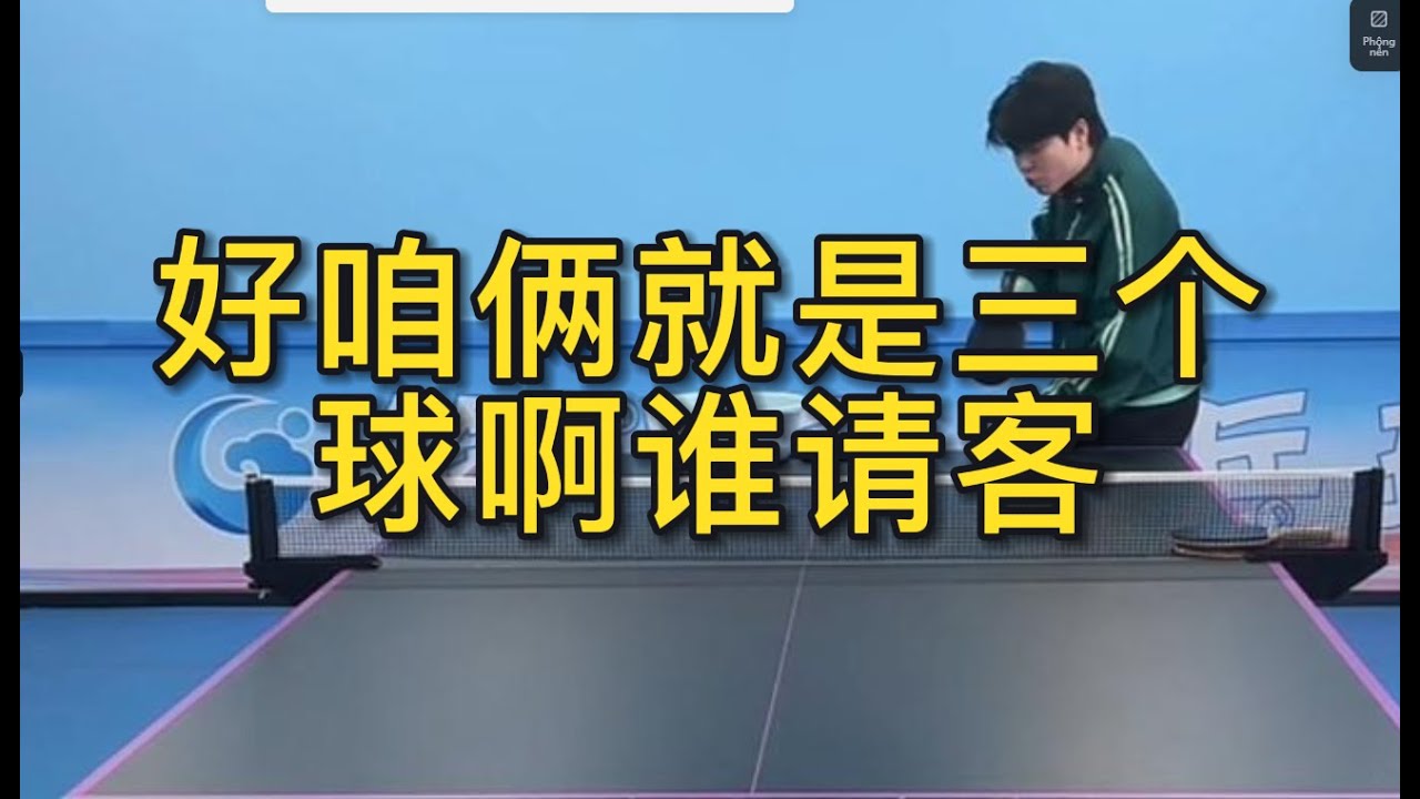 头角