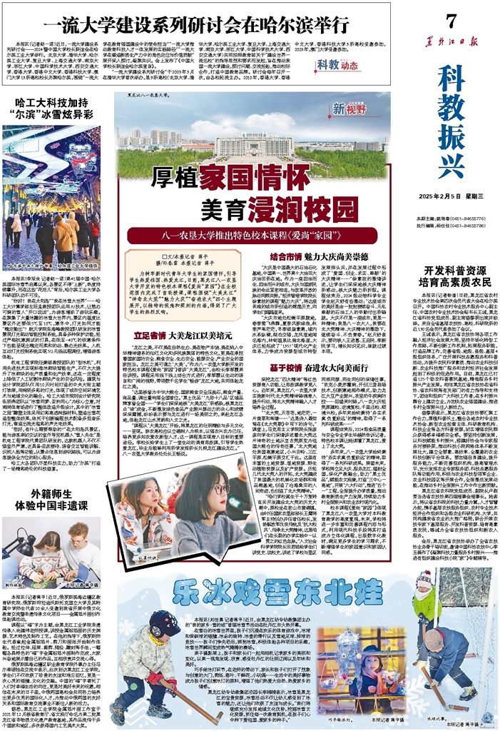 业余足球联