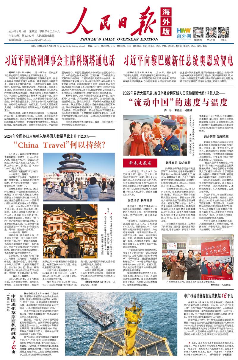 袖级的表现