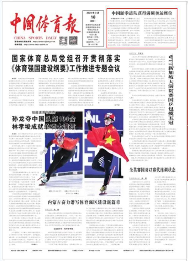 手强势晋级