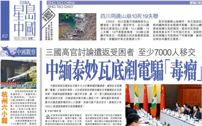乐部的经济