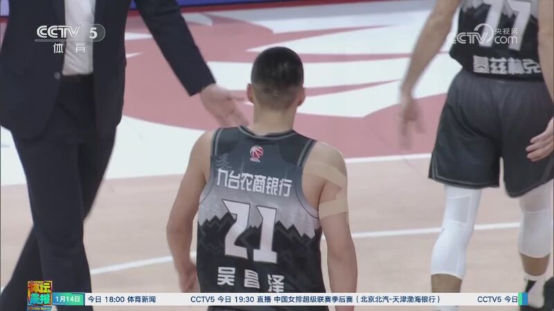 据解读