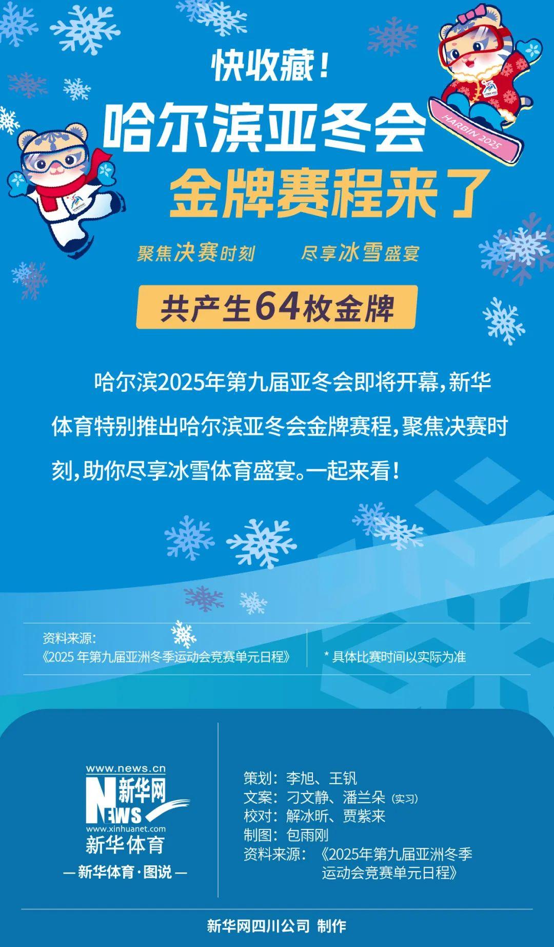 本次決定也