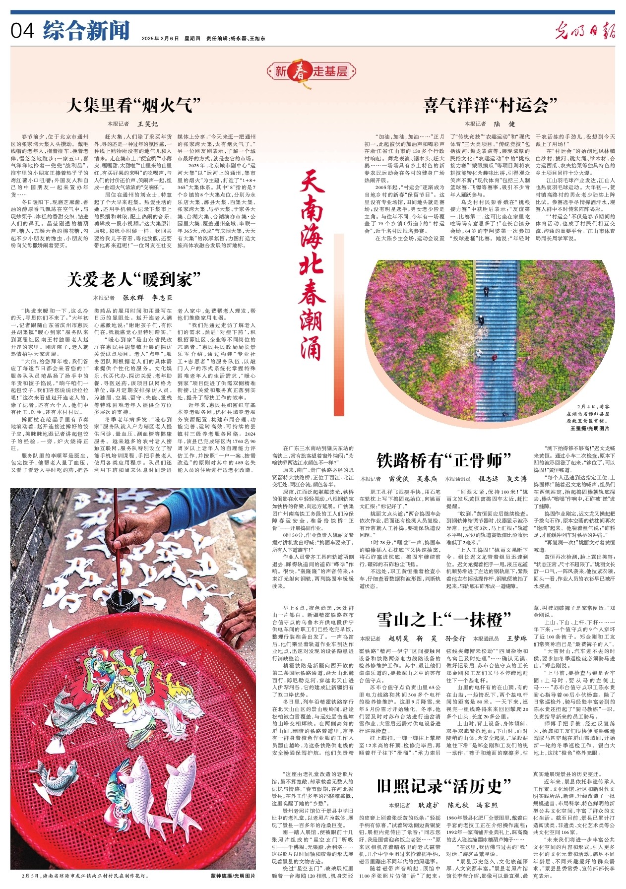 座右銘