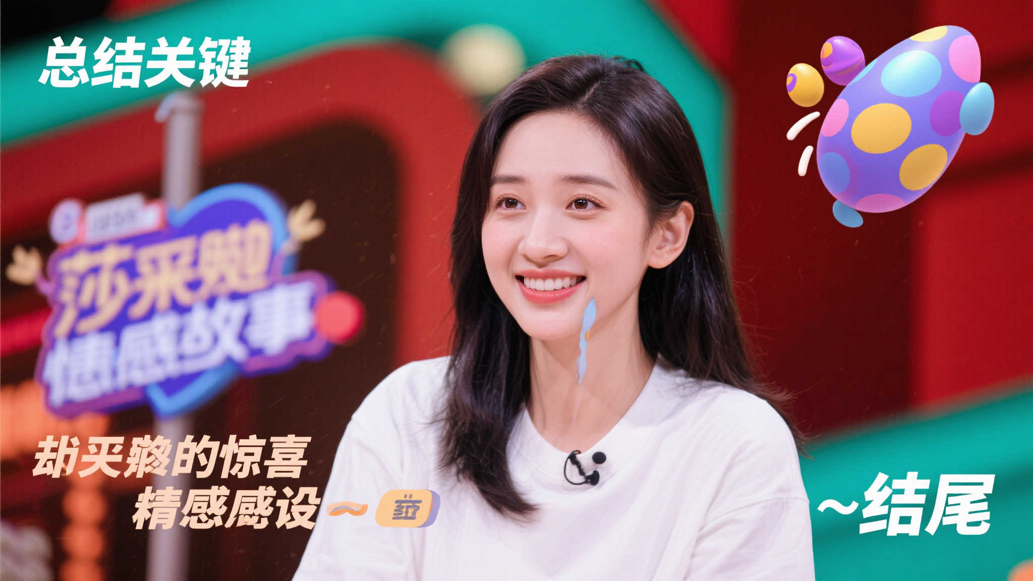 中锋以其出